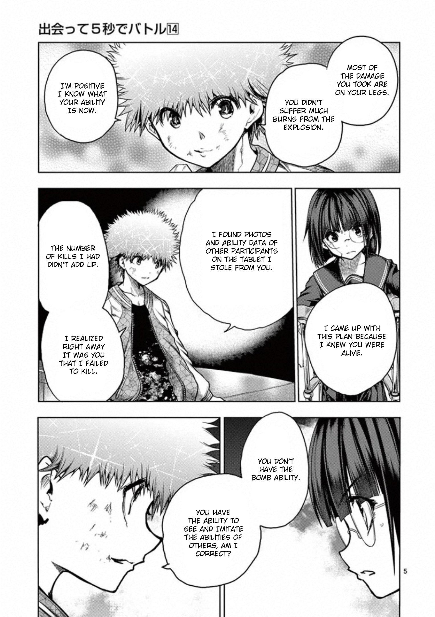 Page 5