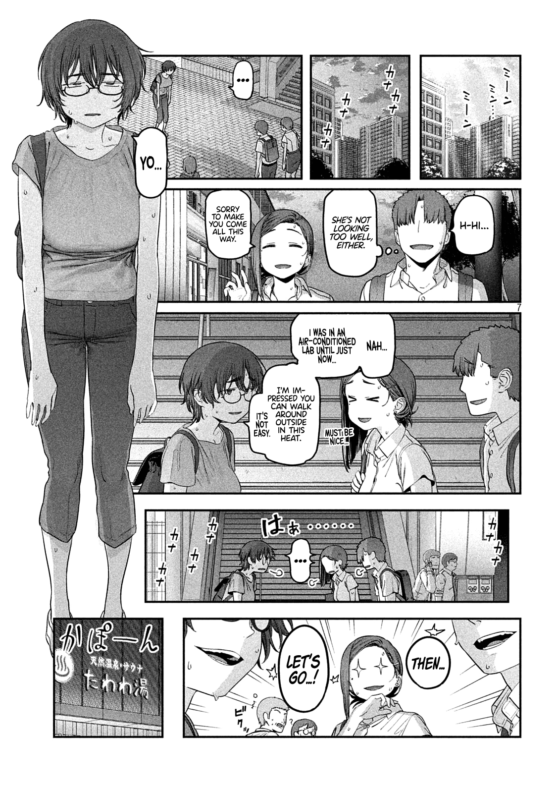 Page 7