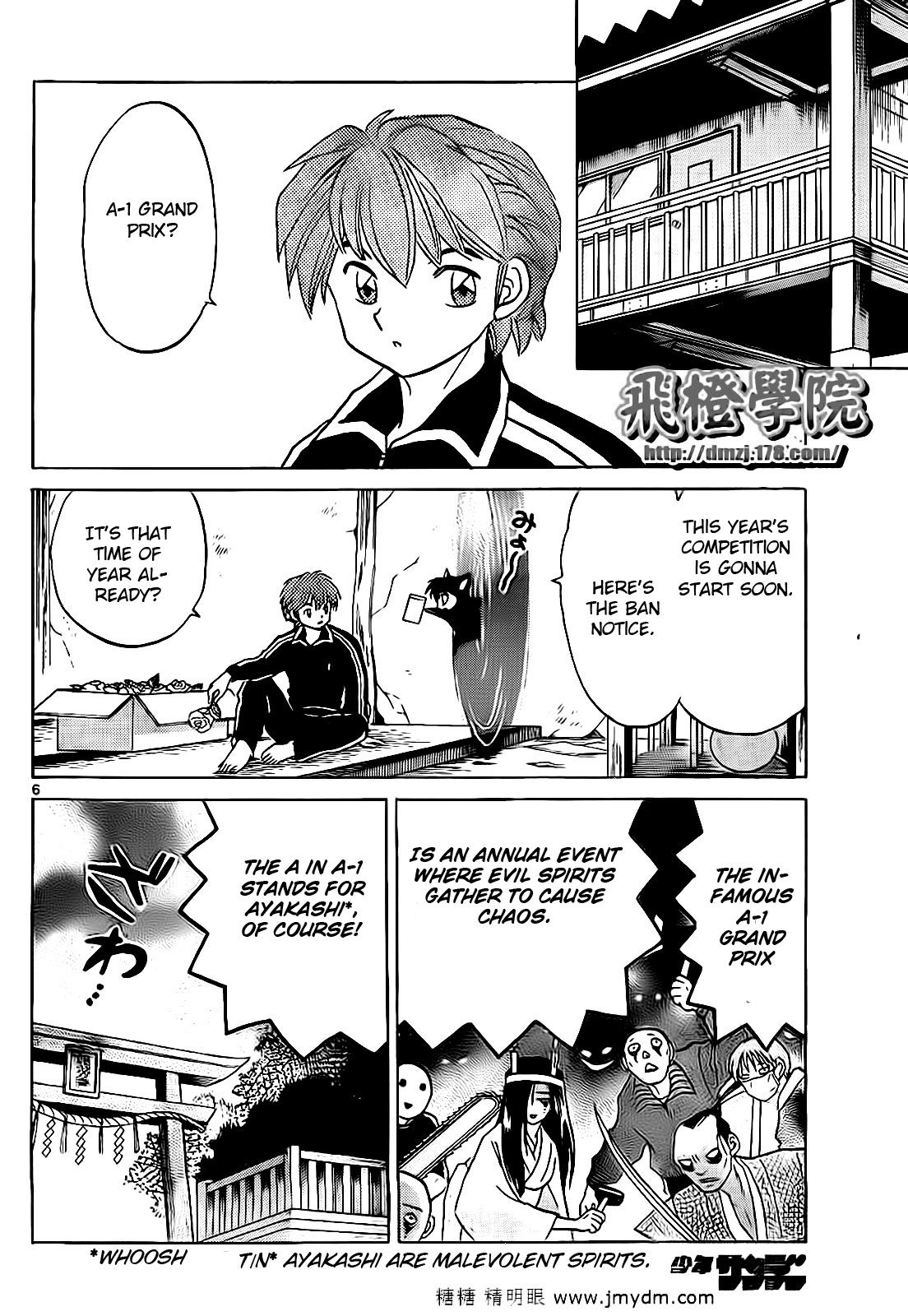 Page 6