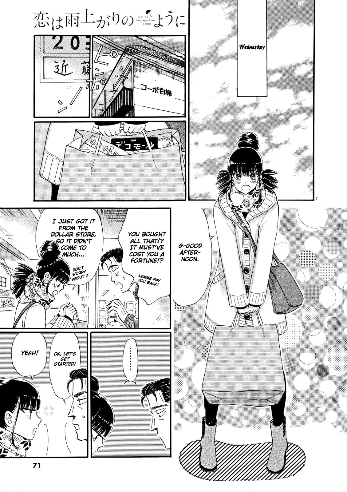 Page 7