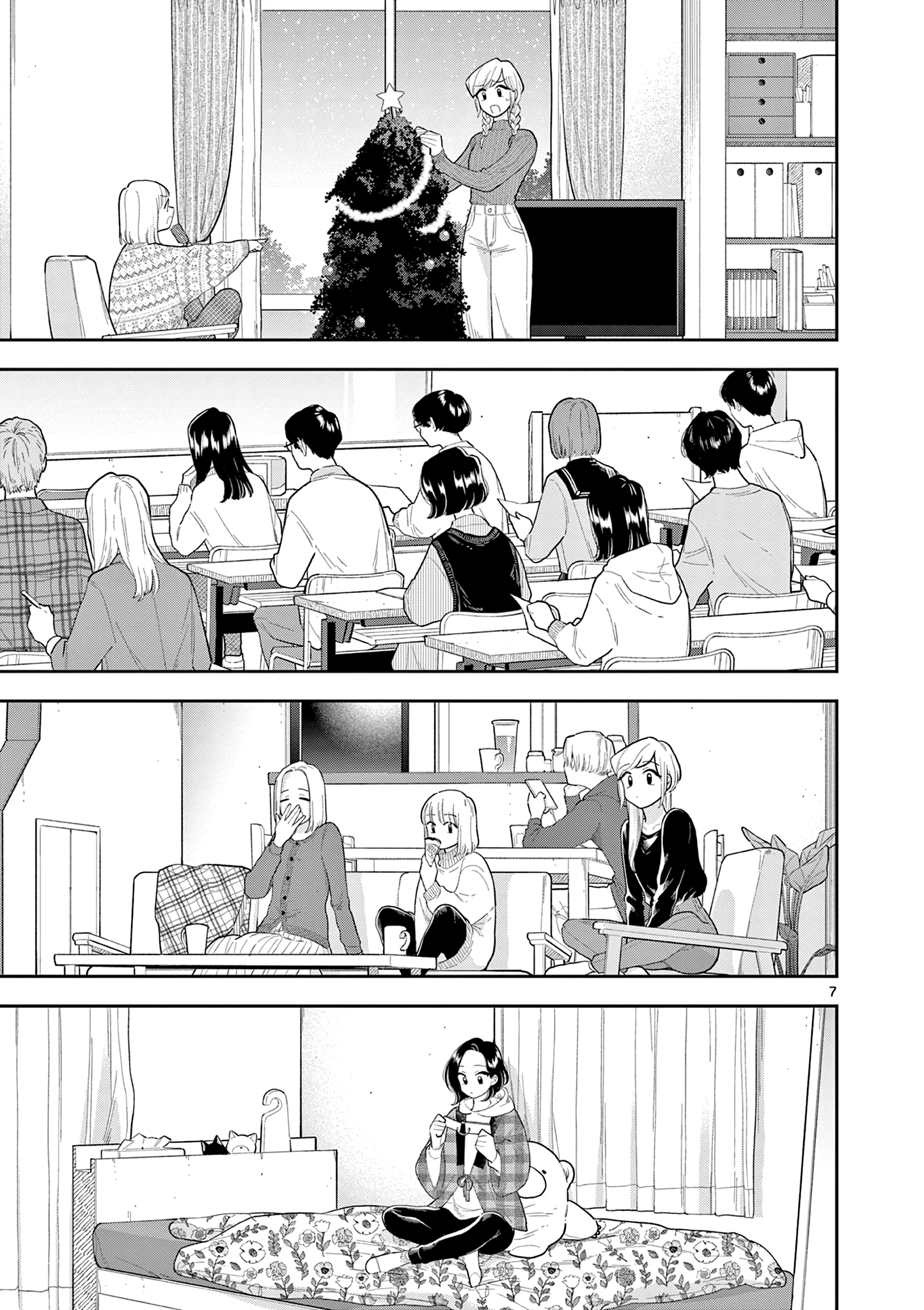 Page 7