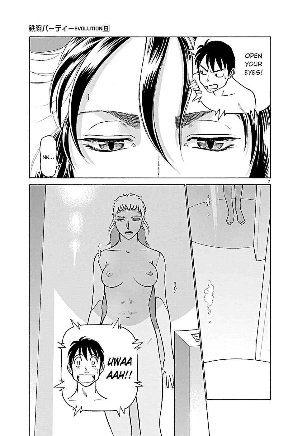 Page 7