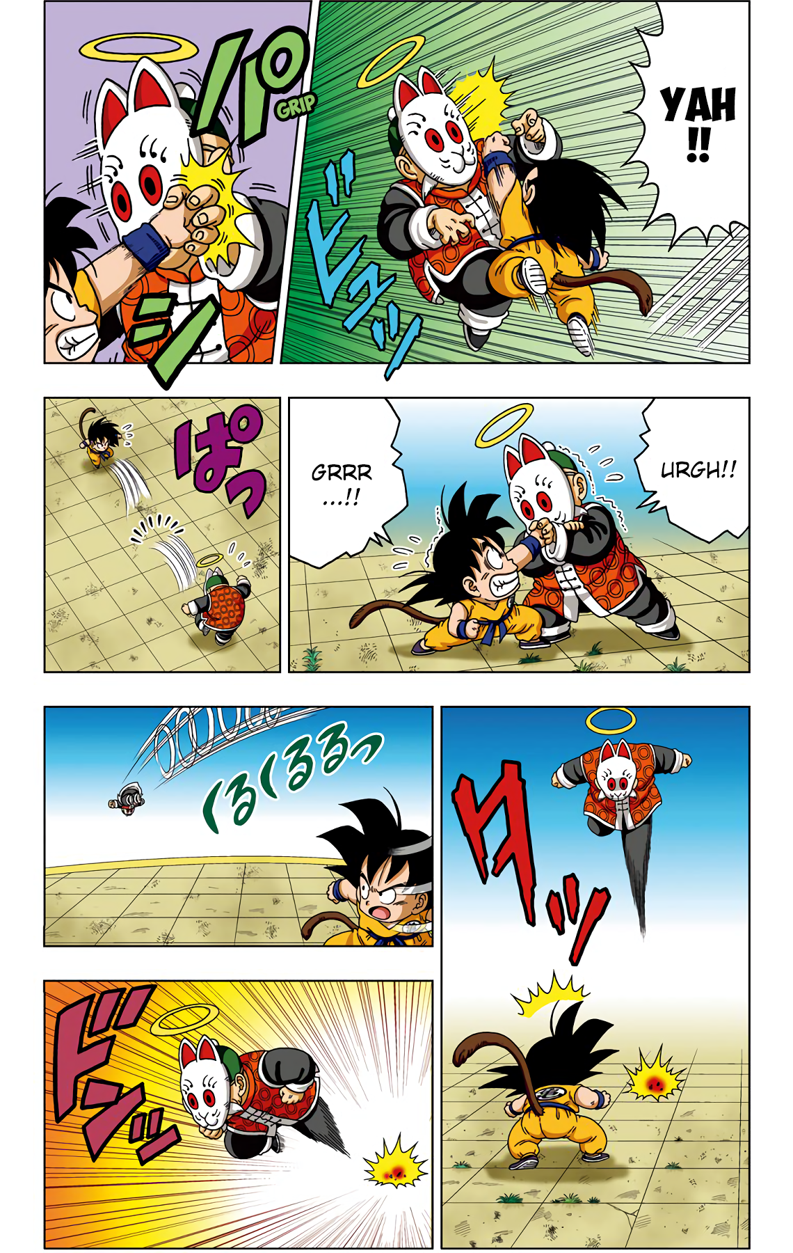 Page 6