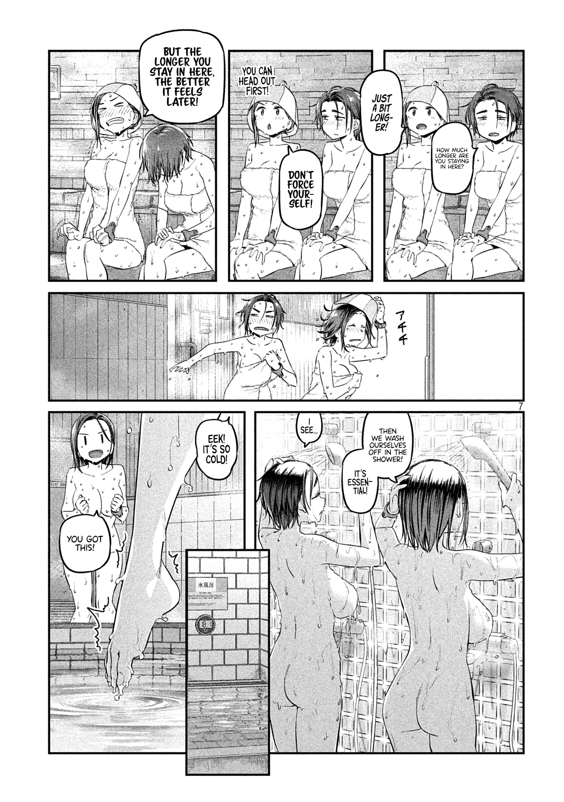 Page 7
