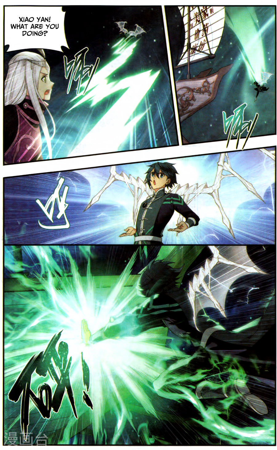 Page 6