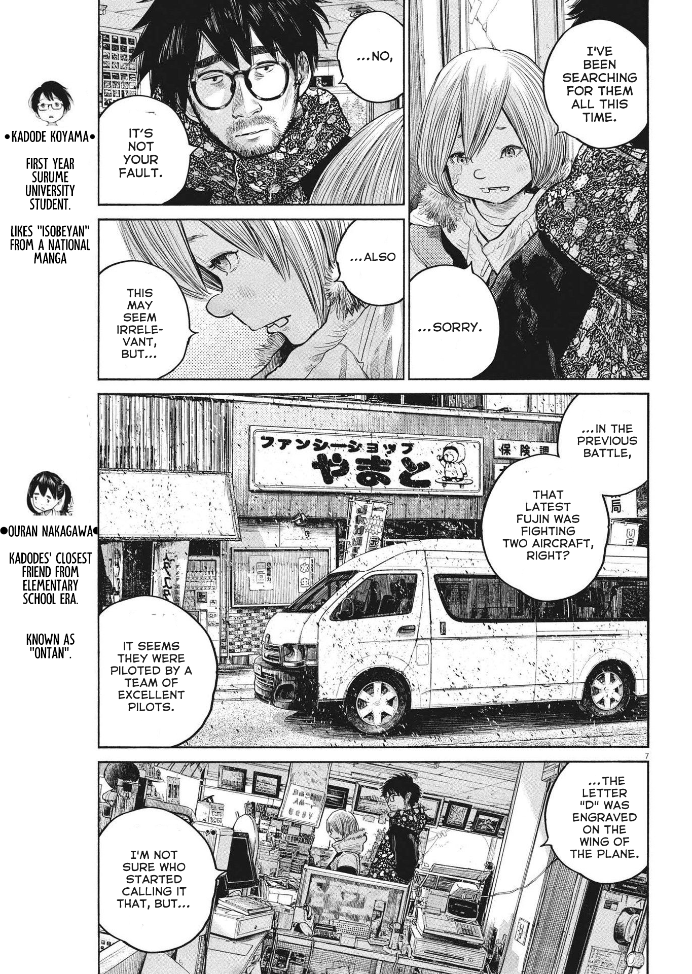Page 7