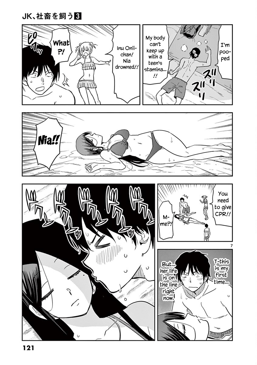 Page 7