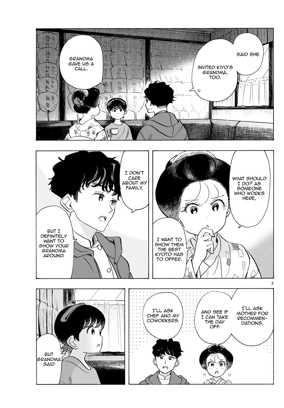 Page 7
