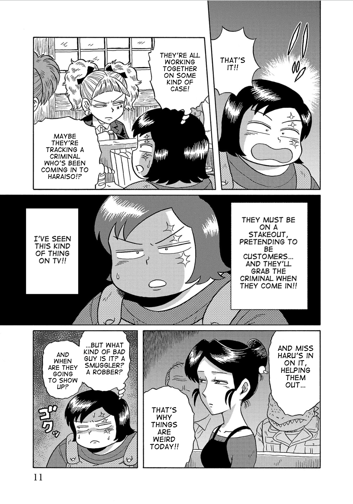 Page 7