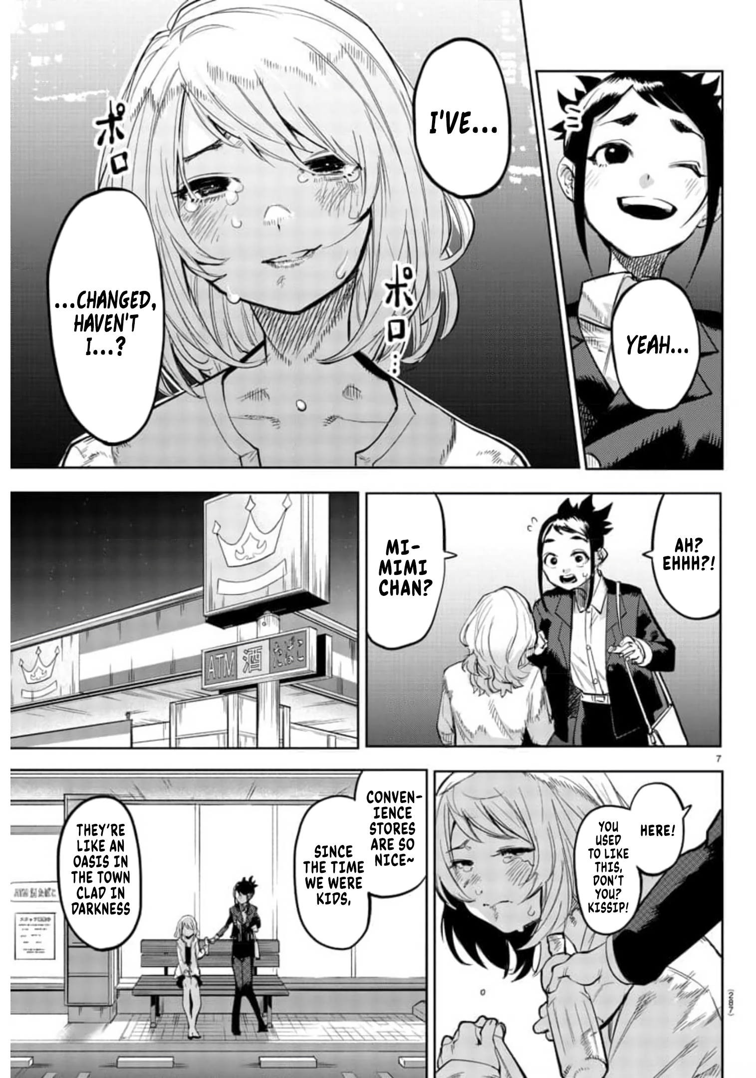 Page 7