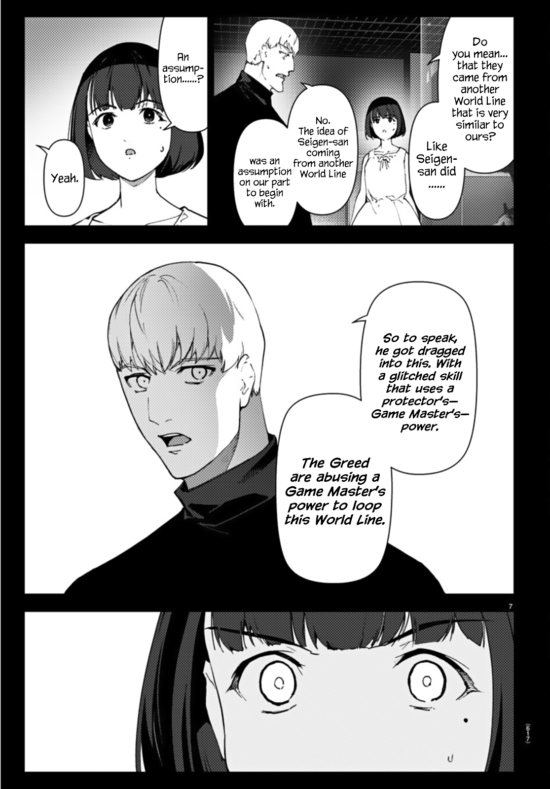 Page 7