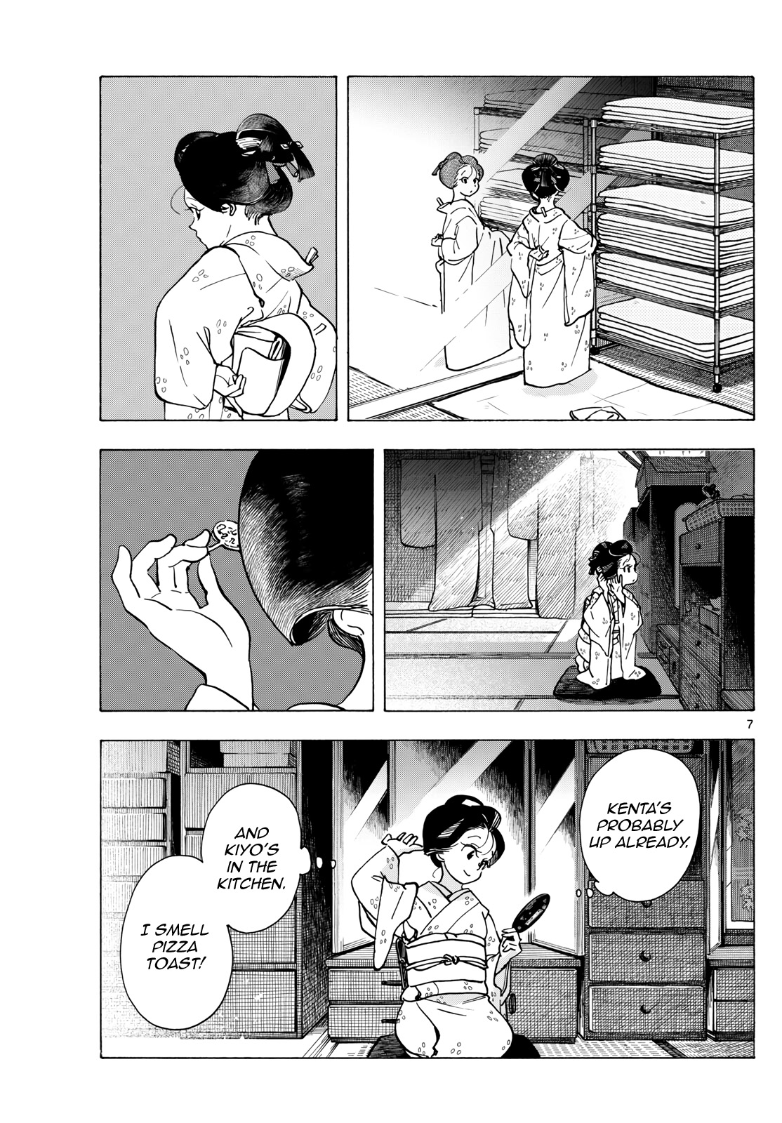 Page 7