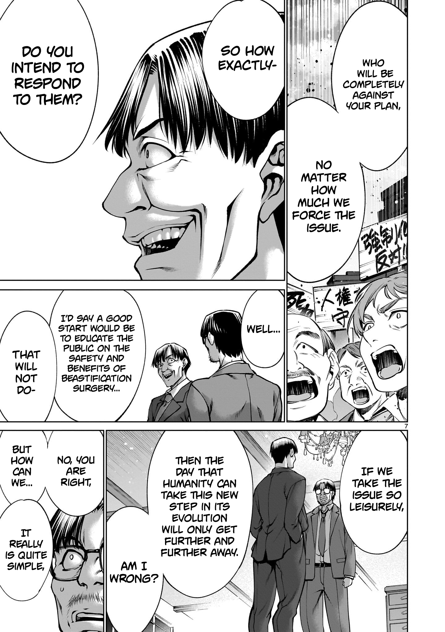 Page 7