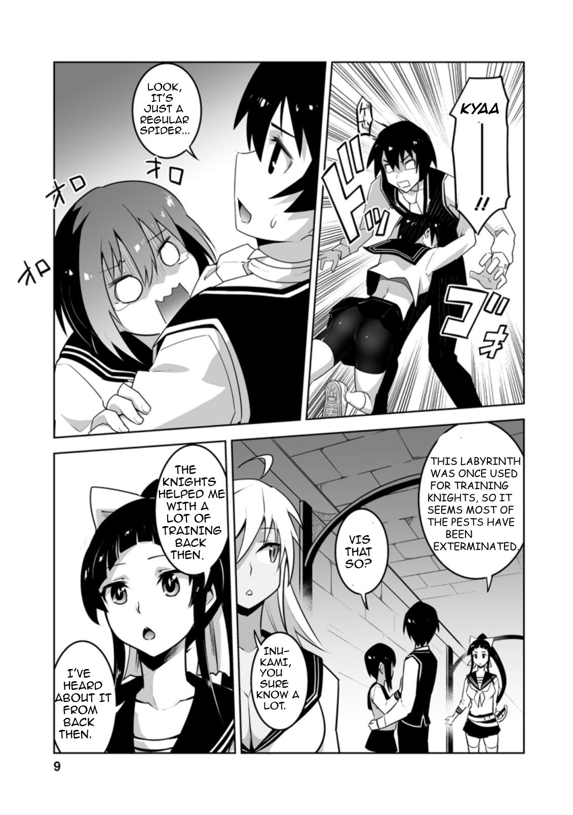 Page 7