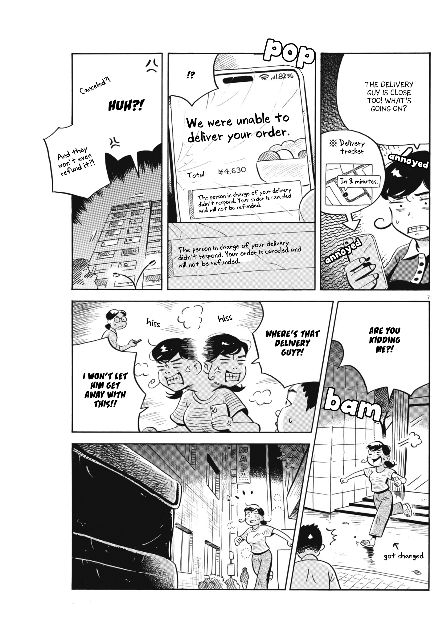 Page 7
