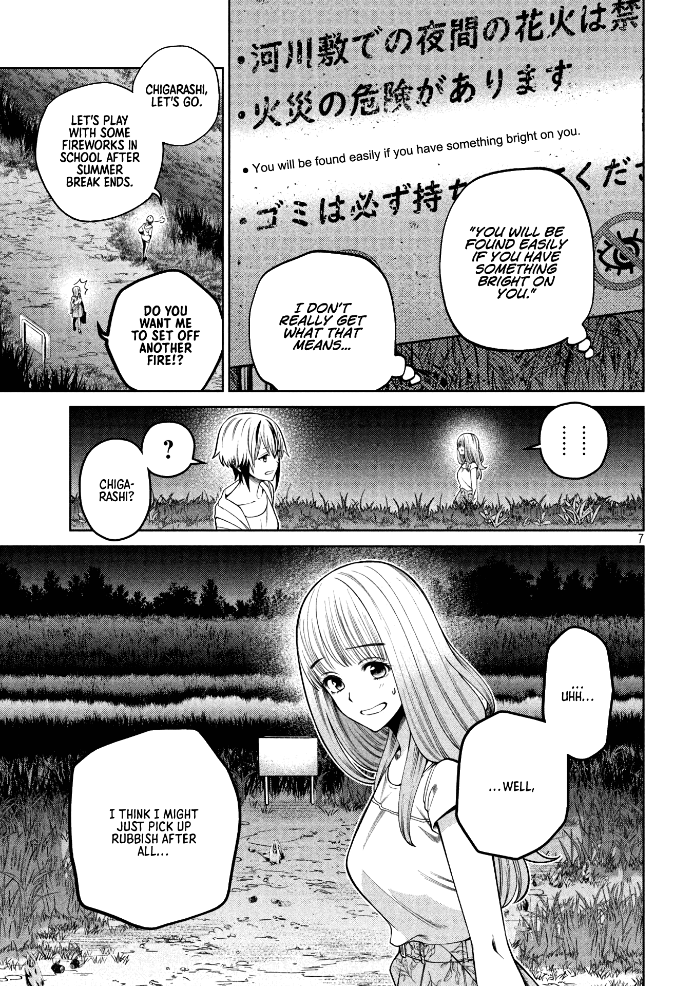 Page 7