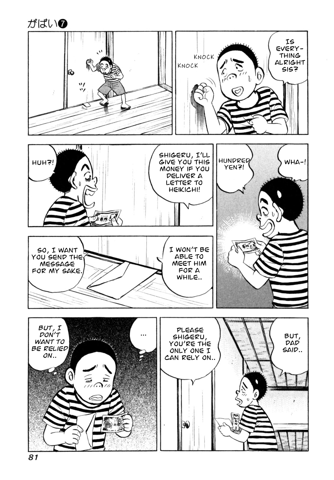 Page 7