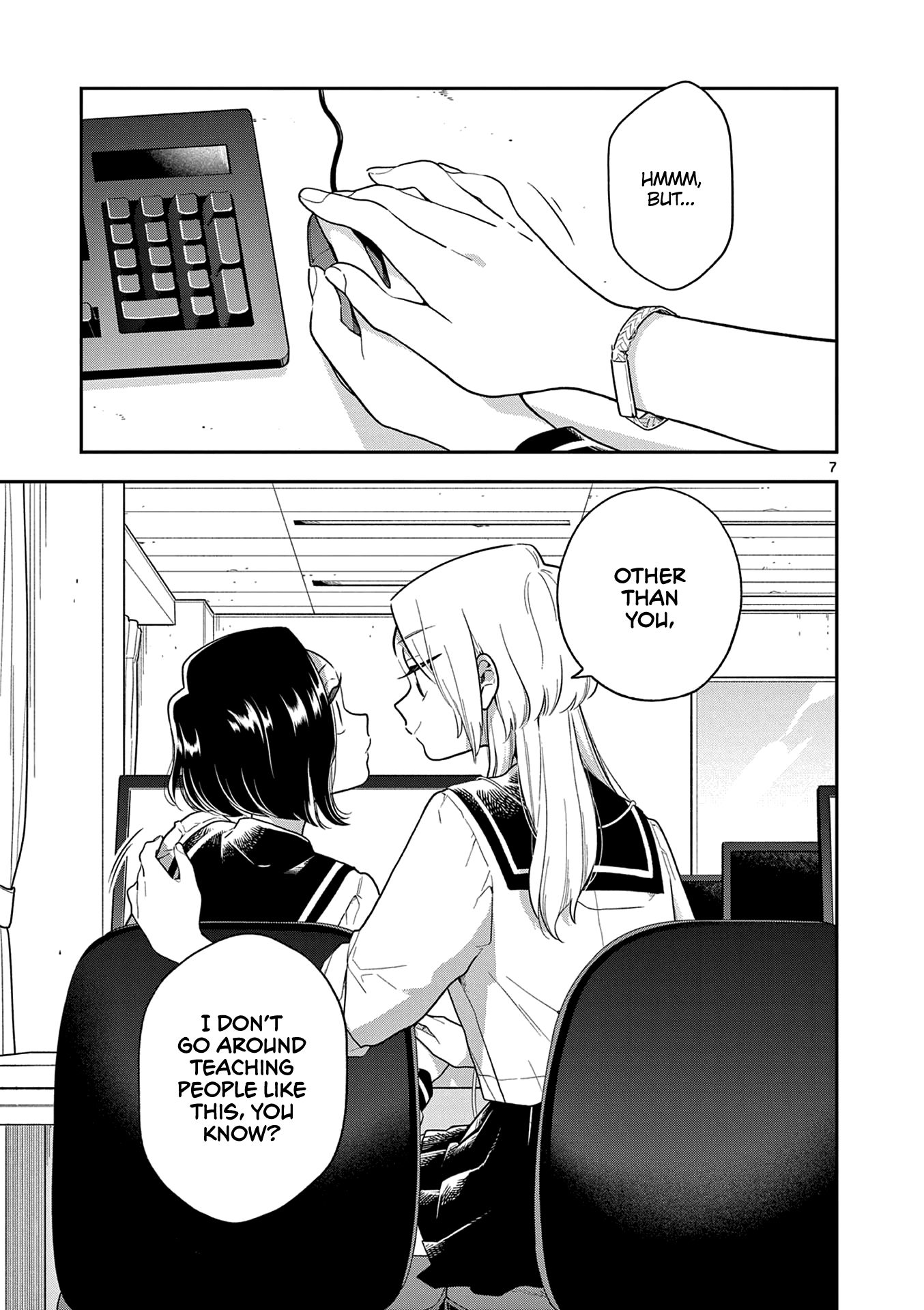 Page 7