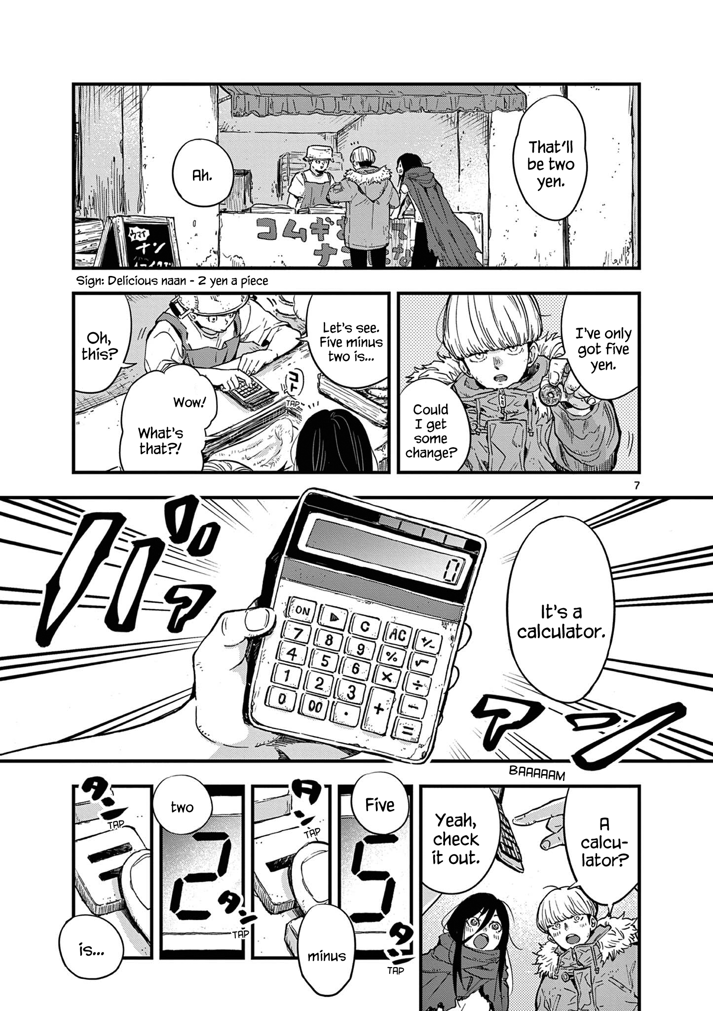 Page 7