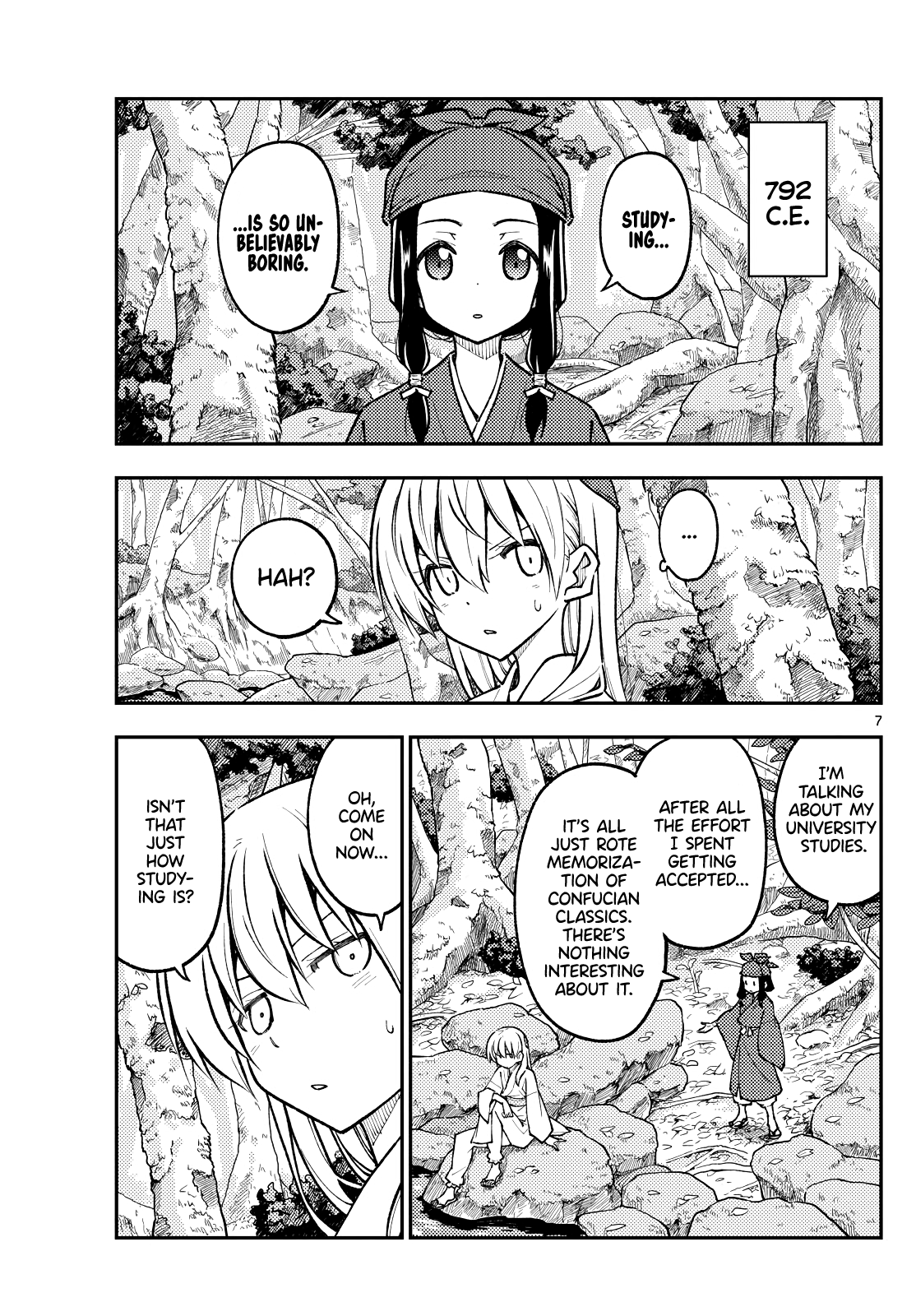 Page 7