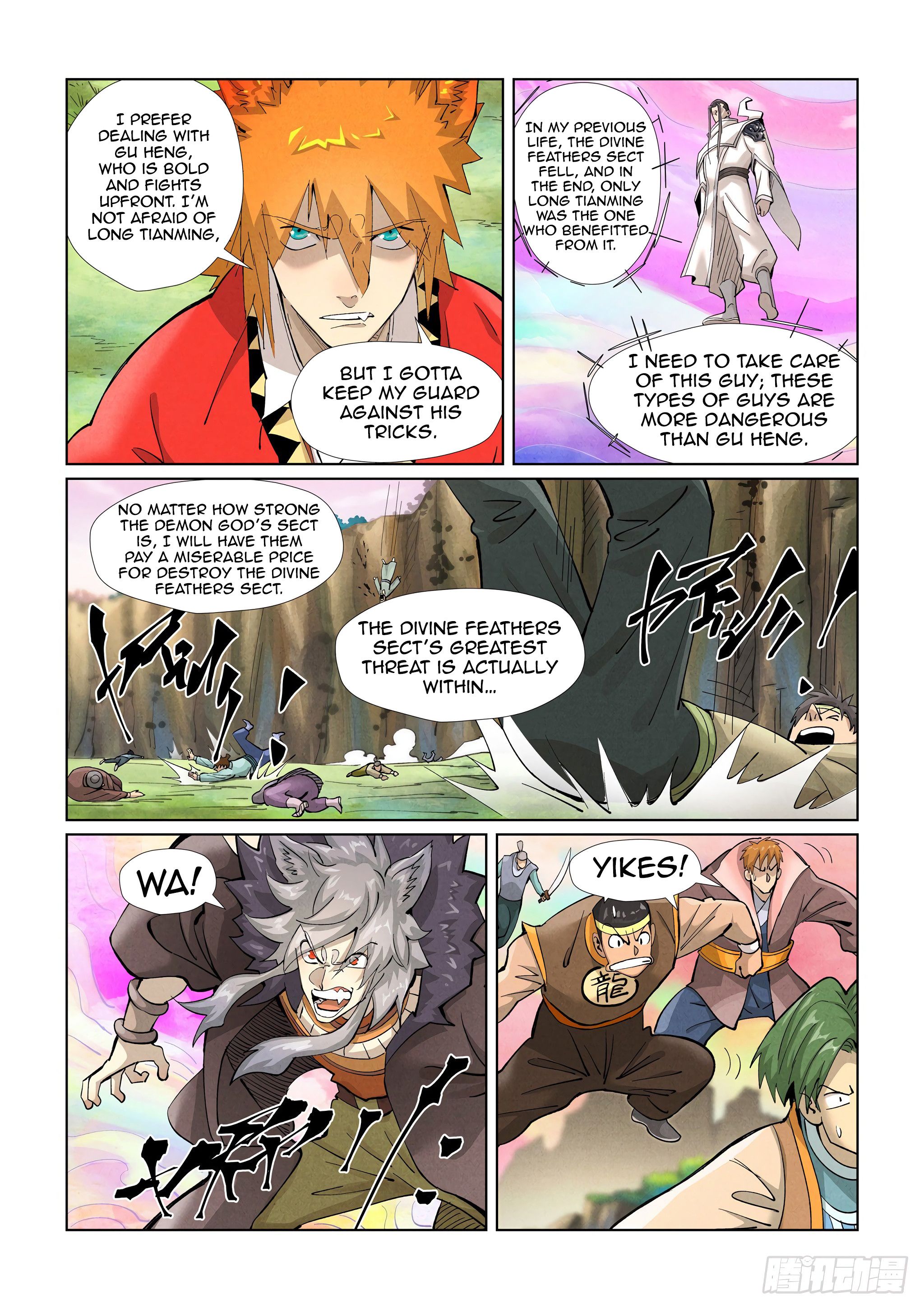 Page 7