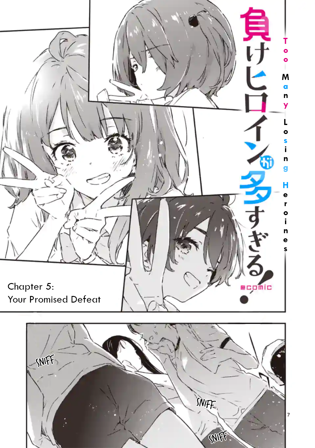 Page 7