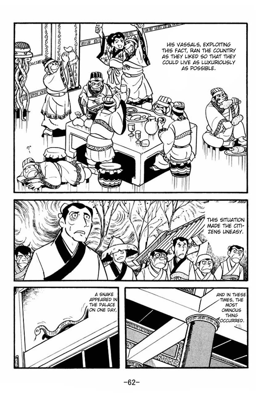 Page 60