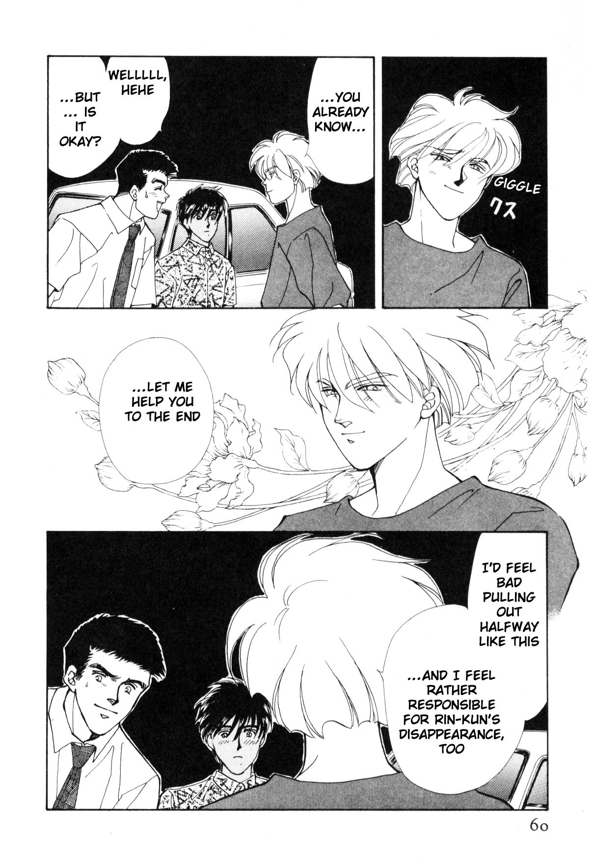 Page 60