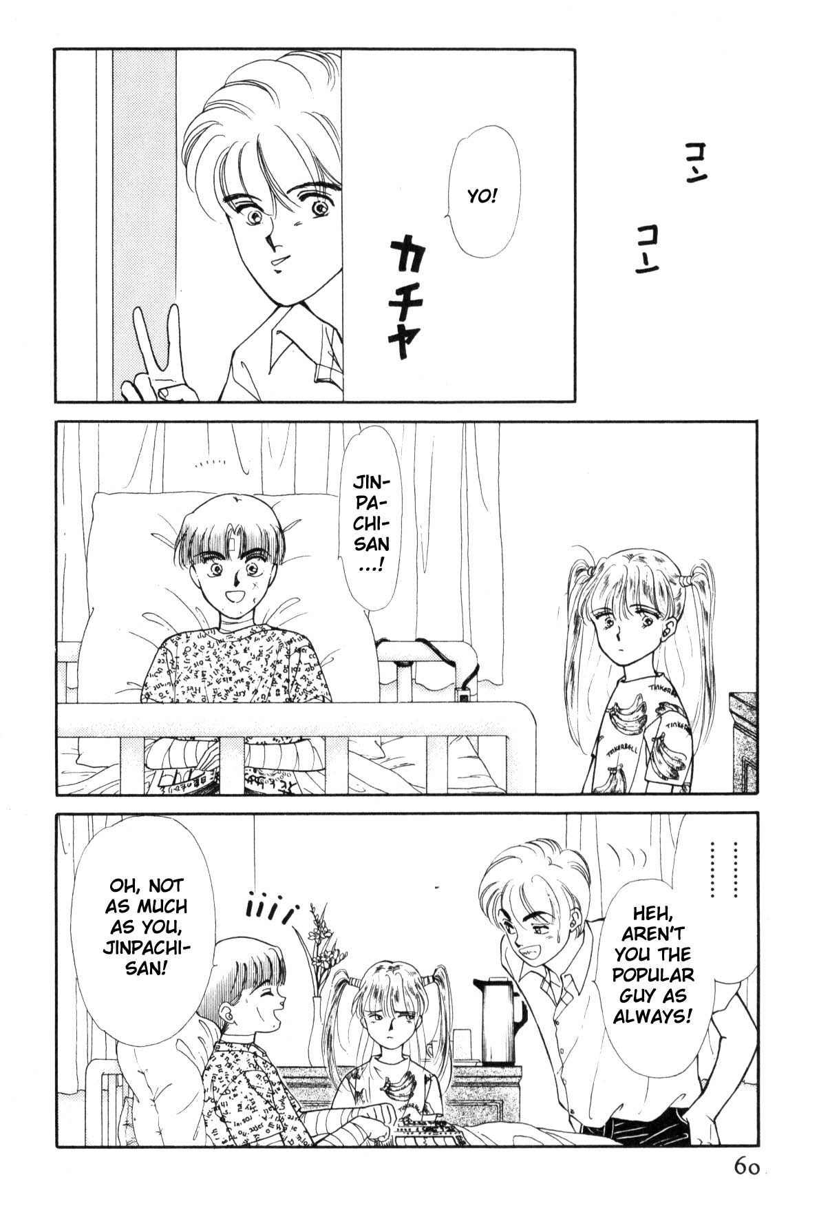 Page 61