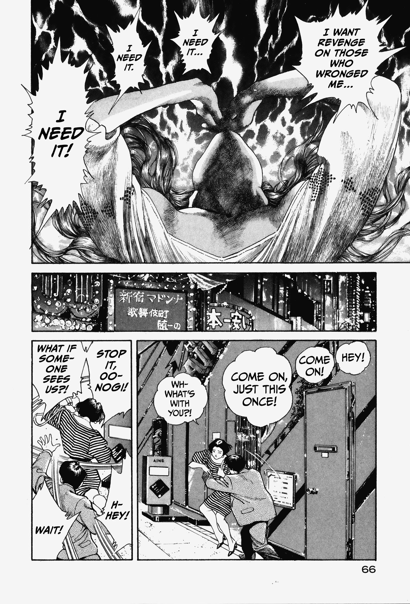 Page 62