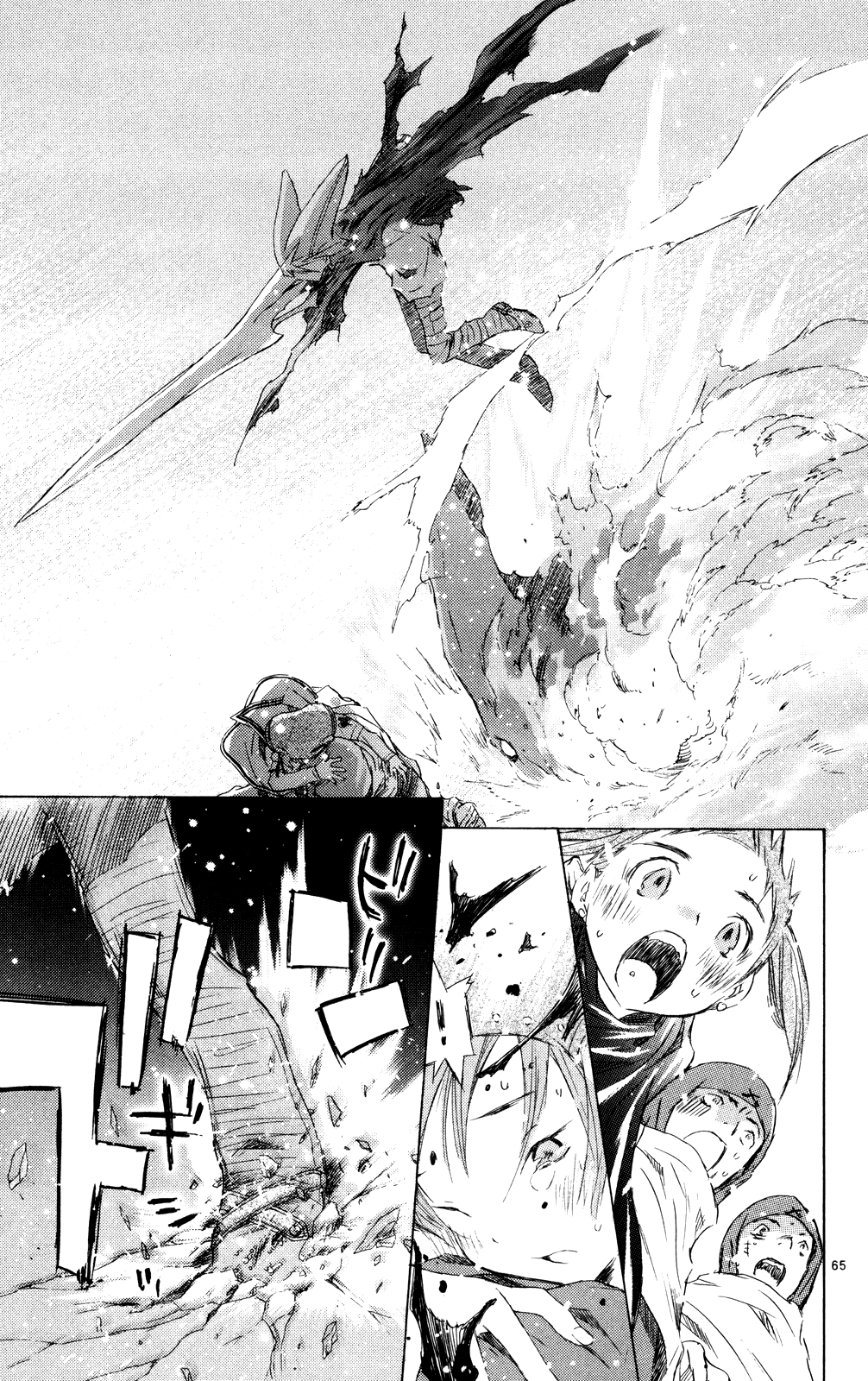 Page 63