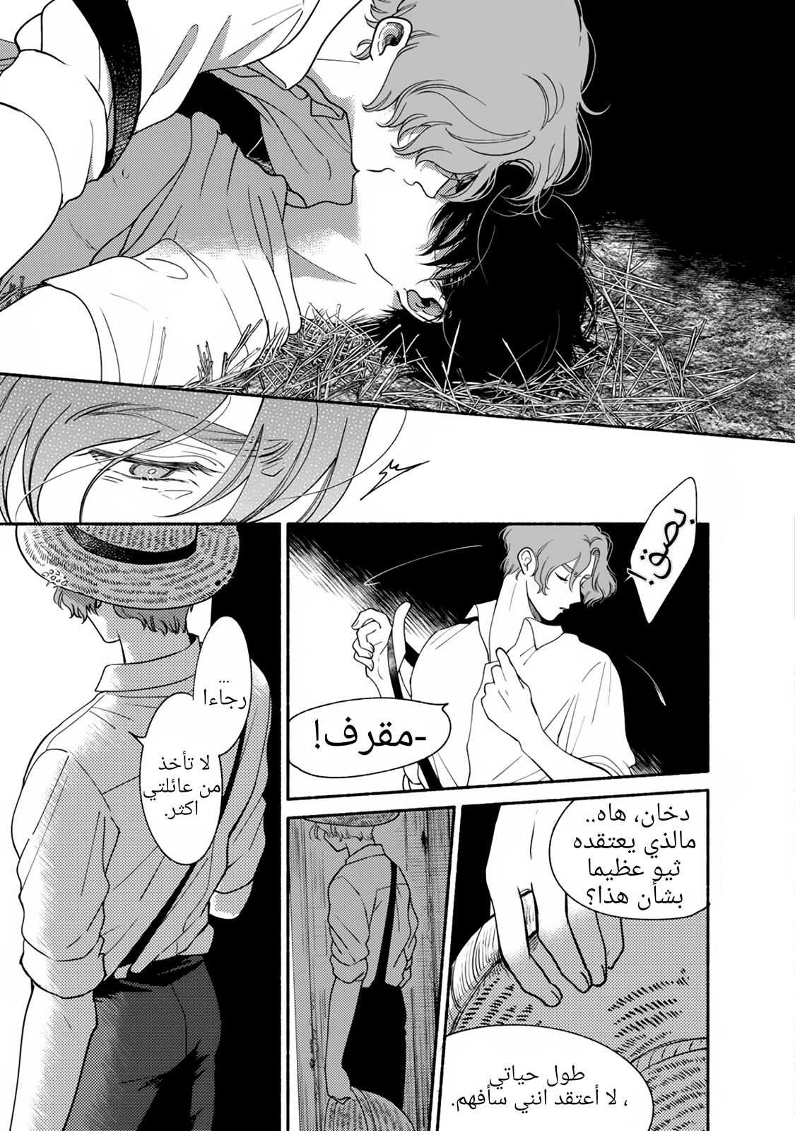 Page 63