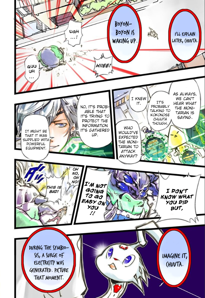 Page 63