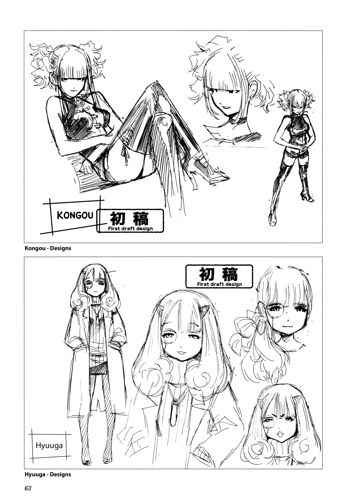 Page 63