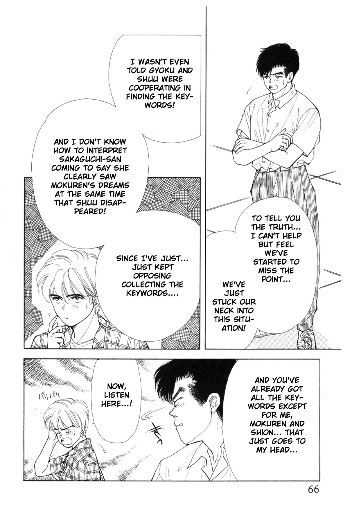 Page 63