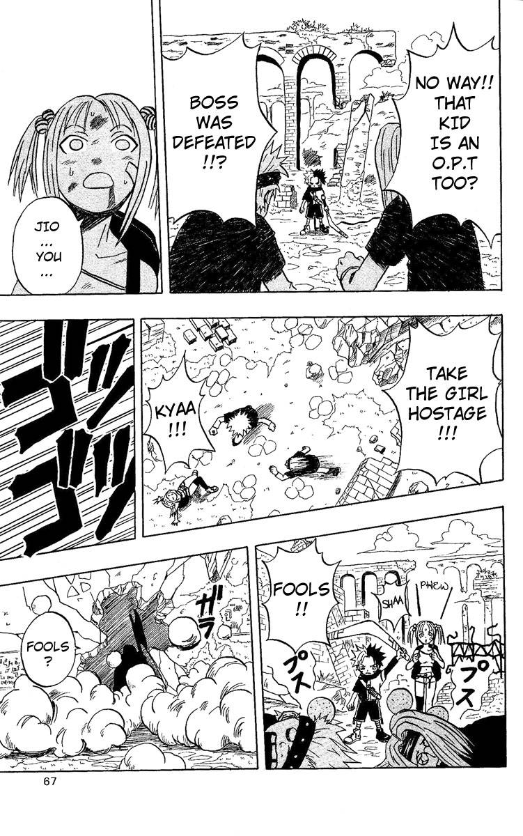 Page 63
