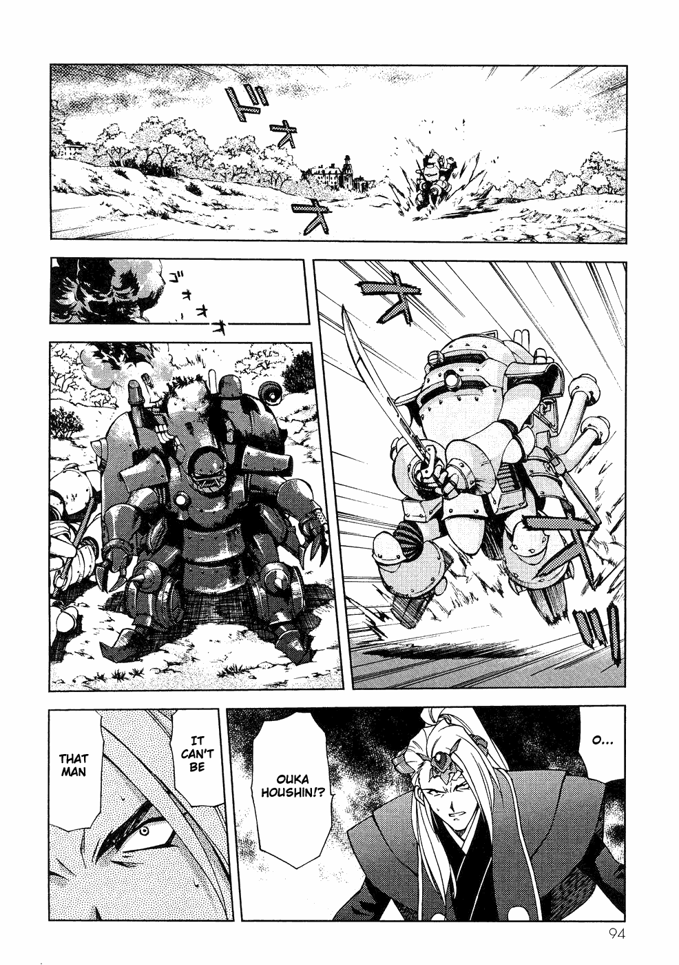 Page 64