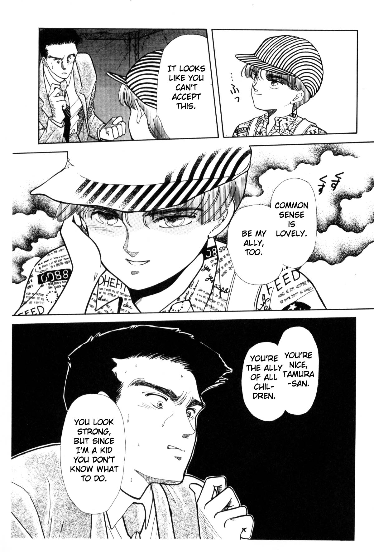 Page 64
