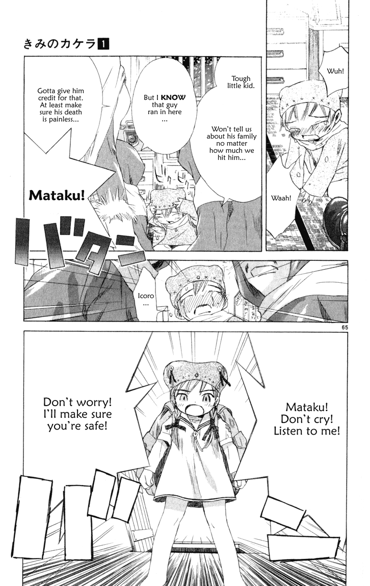 Page 65