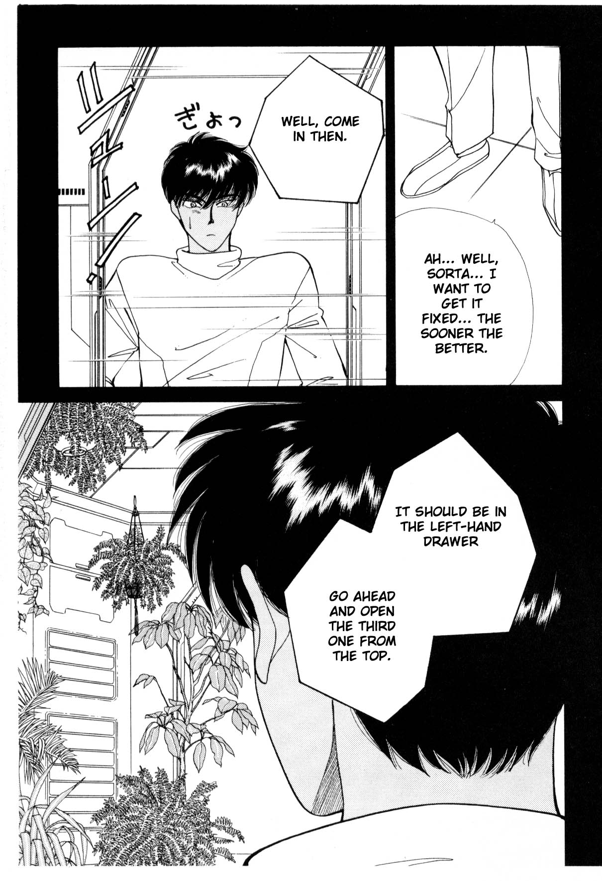 Page 65