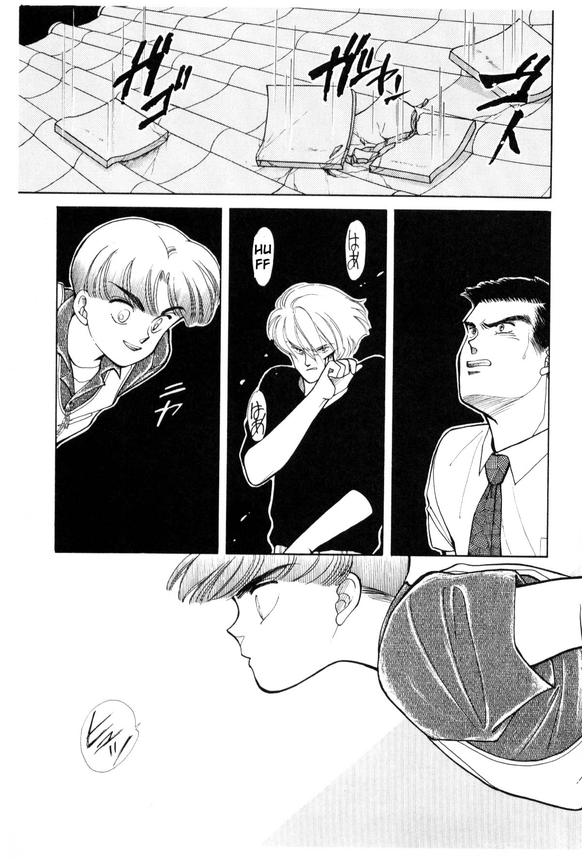 Page 65