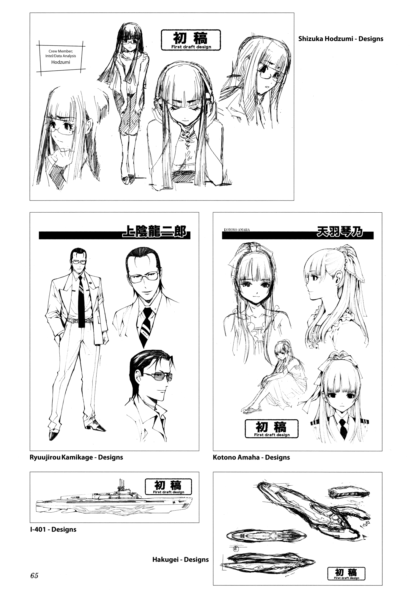 Page 65