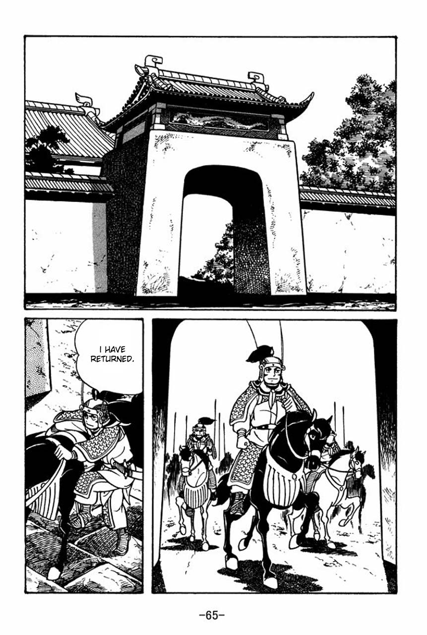 Page 67