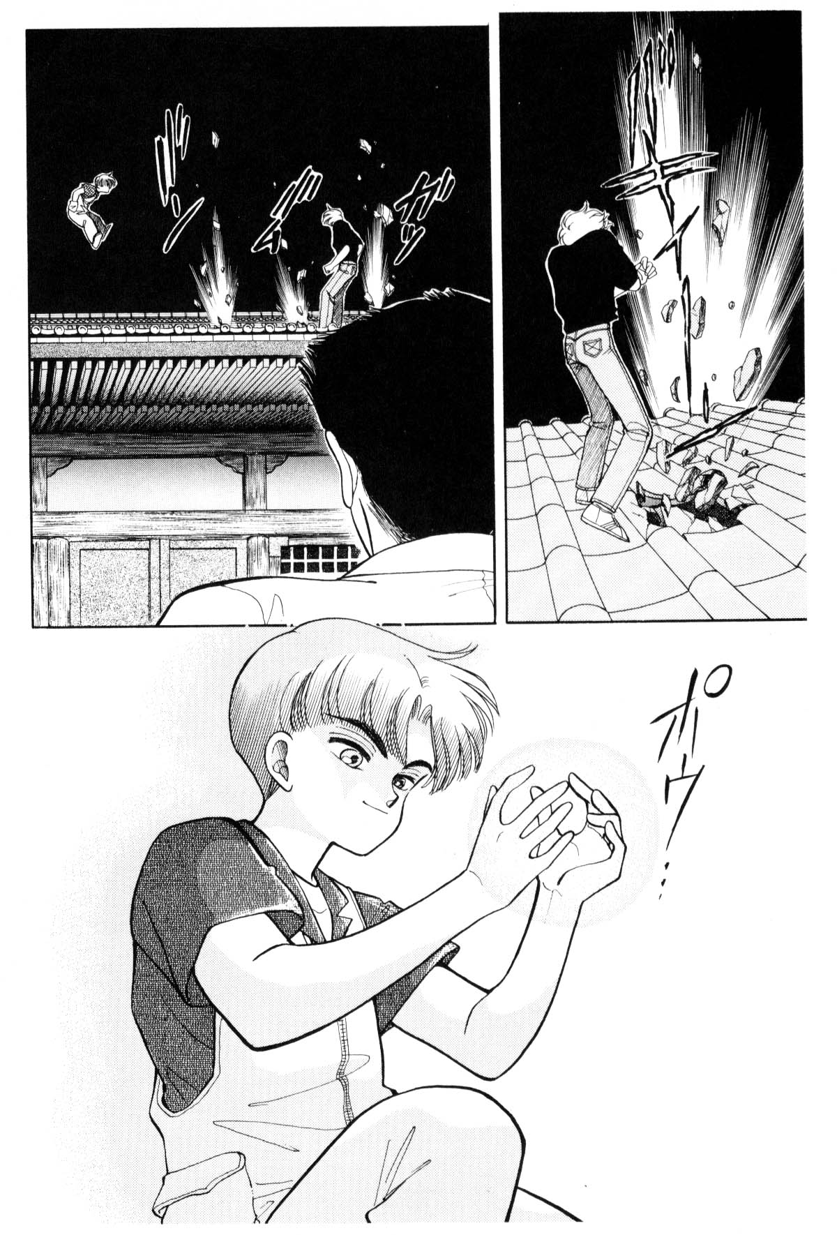 Page 66