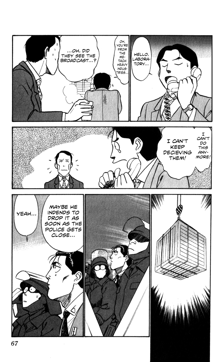 Page 67