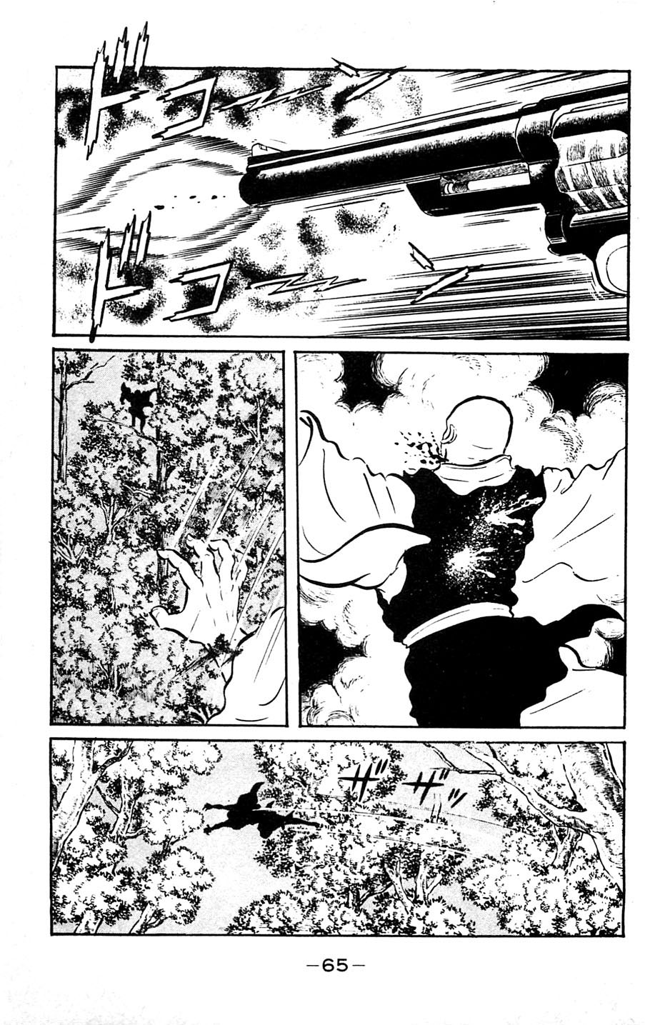 Page 67