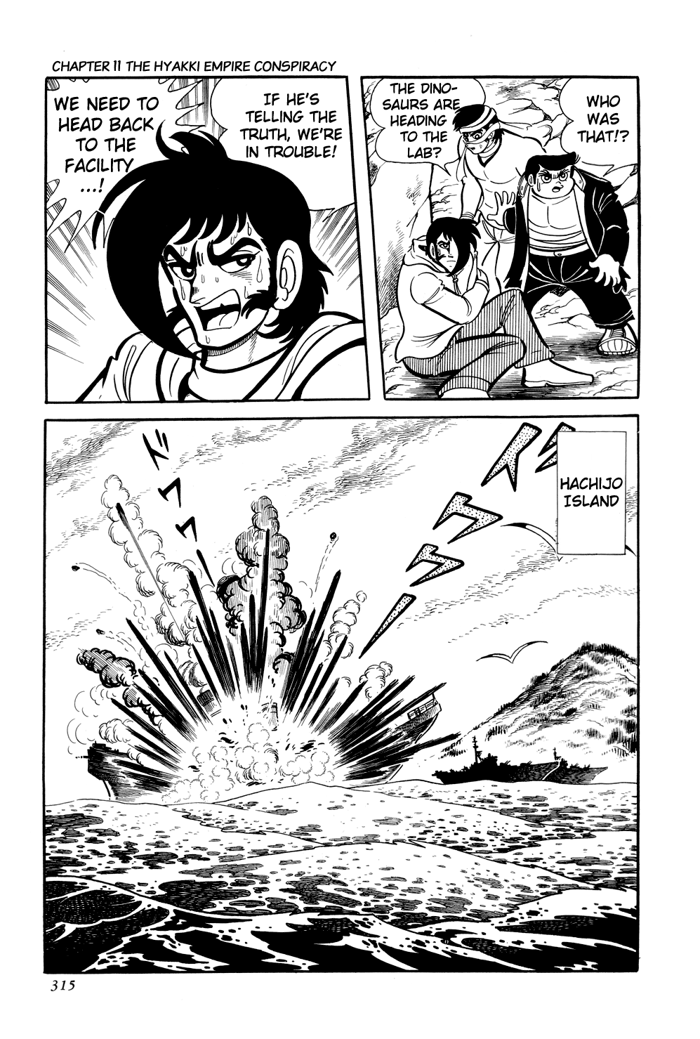 Page 67