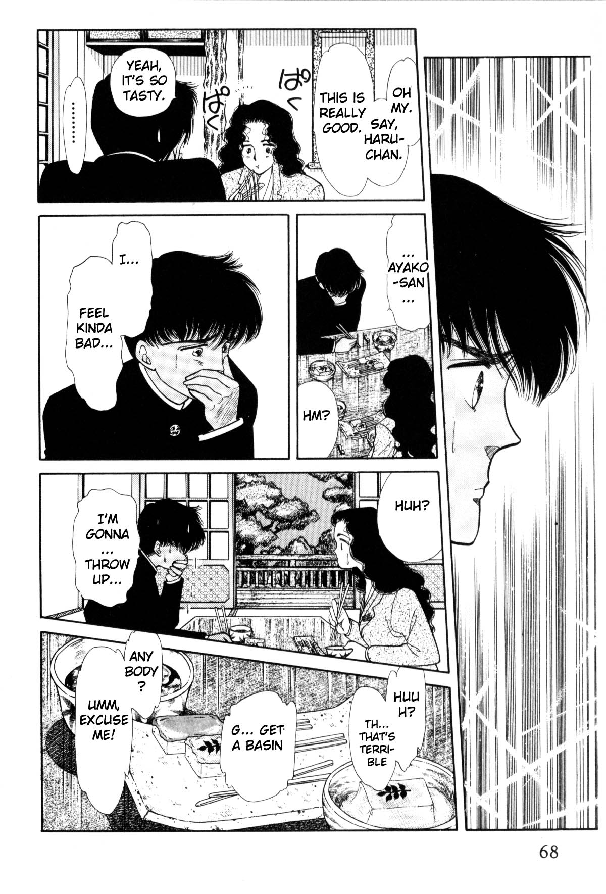 Page 67