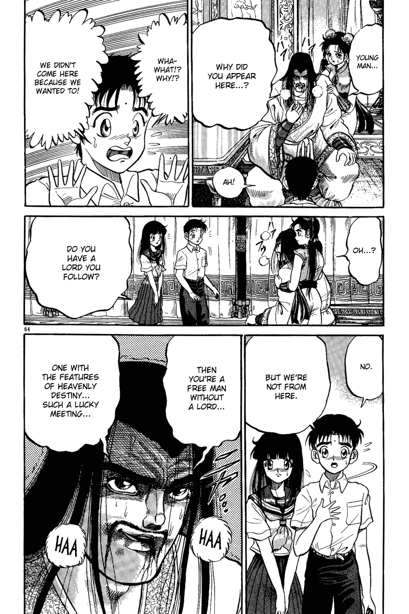 Page 67
