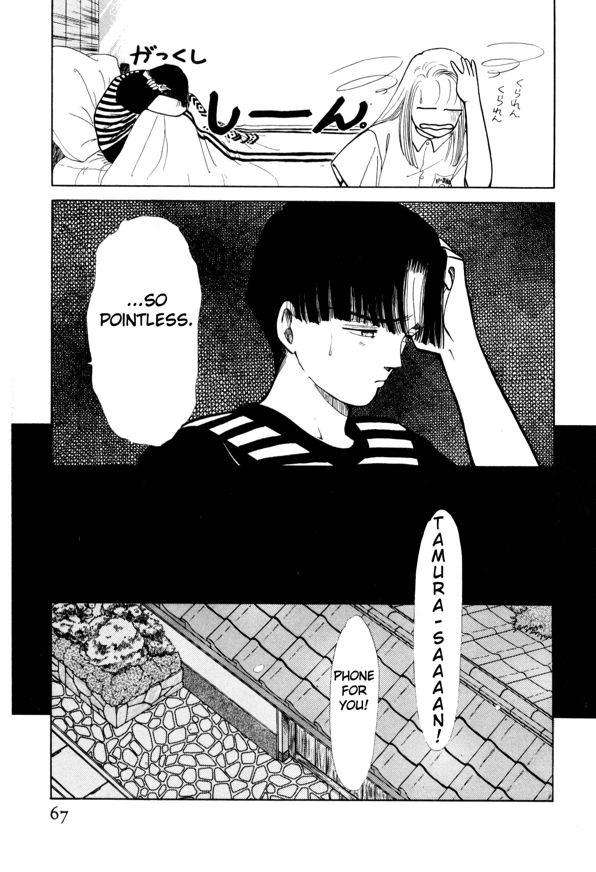 Page 67